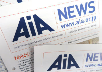 AiA News