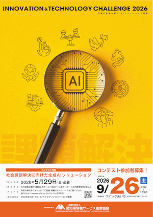 ITC2026_poster
